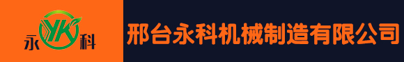 廊坊市恒諾機(jī)械有限公司